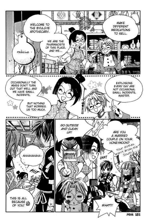 Berry Dynamite Chapter 9 14